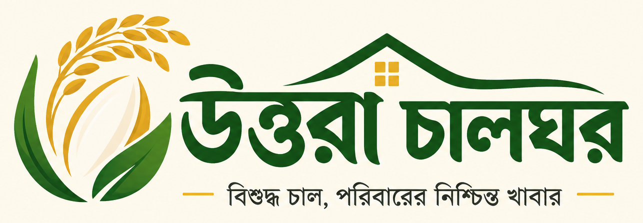 উত্তরা চালঘর